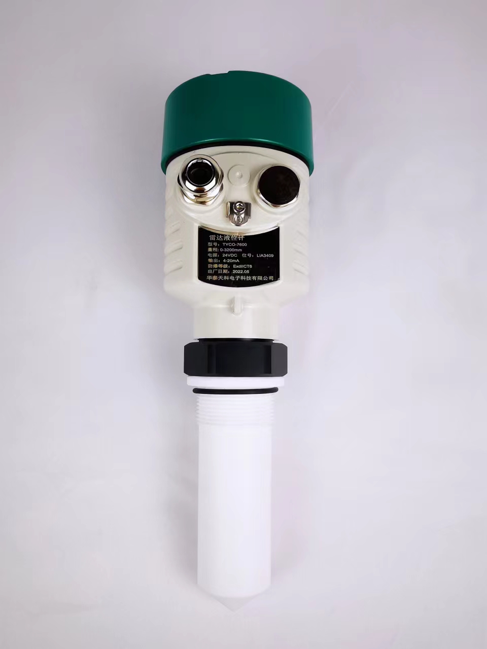 雷達液位計傳感器參數(shù)接線設(shè)置